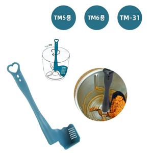 써머믹스 TM5 TM6 TM7 TM21 TM31 푸드 스크레이퍼 교체 부품, 믹싱볼, 푸드 추출 스푼에 적합