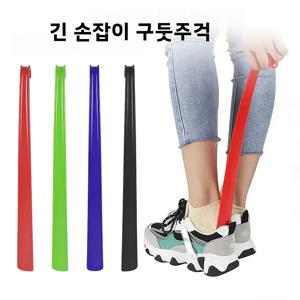 특대형 플라스틱 구둣주걱 호텔 가정용 신발 착용 보조기구 게으른 사람들을 위한 구둣주걱 신발 착용 도우미 신발 리프터