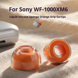 소니 WF-1000XM6 헤드폰 이어버드용 액체 실리콘 스폰지 이어팁 XM5/XM4 이어 플러그용 노이즈 캔슬링 오렌지 액세서리