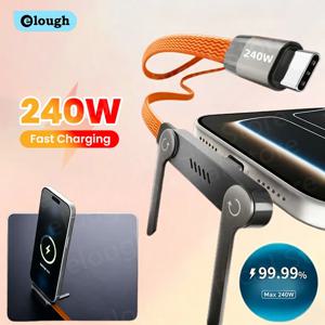 2-in-1 240W 내장형 폰 거치대 충전 케이블 USB C to USB C 고속 충전 데이터 케이블 아이폰 17용 접이식 브래킷 타입 C 코드