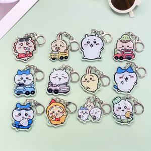 1/13Pcs 애니메이션 캐릭터 Chiikawa 아크릴 키 체인 액세서리 귀여운 가방 참 키링 재미 있은 배낭 펜던트 장식 선물