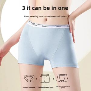 여성 플러스 사이즈 생리팬티 순면 생리팬티 3 in 1 새지않는 항균 하이웨이스트 안전 속옷 나이트용
