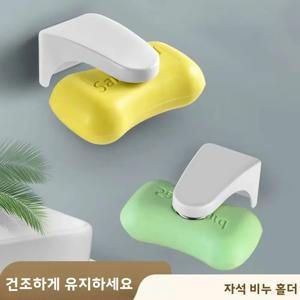 자석식 비누 홀더, 펀치 없는 비누통, 고품질 배수 비누 홀더, 욕실 화장실 비누통