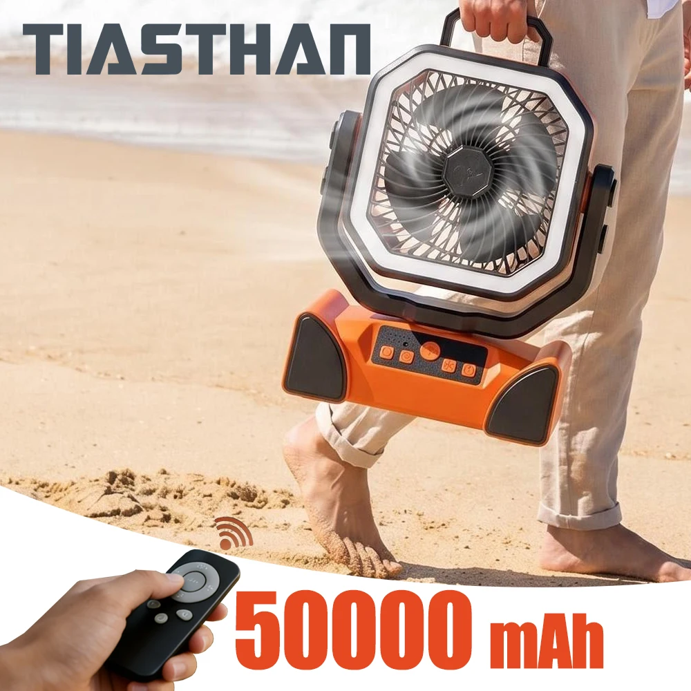 50000mAh 휴대용 캠핑 팬, 리모컨 포함, 4단 풍속, 빠른 충전, 야외 낚시 여행용 냉각 전기 팬