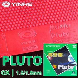YINHE PLUTO 핑퐁 러버 OX 숏피프 탁구 러버 ITTF 승인 탁구 러버 1.5/1.8mm 스펀지
