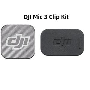 오리지널 마이크 3 / 마이크 미니 / 마이크 2 마이크로폰 마그넷 마그네틱 클립 및 DJI 마이크로폰 액세서리용 클립 마그넷