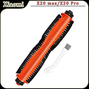 Xiaomi X20 Max/X20 Pro 로봇 진공 청소기용 TriCut 메인 브러시 엉킴 방지 헤어 커팅 브러시 액세서리 교체 부품