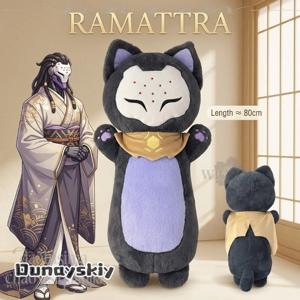 애니메이션 게임 오우우 코스프레 라마트라 팬 아트 80cm 카와이 롱 스로우 베개 소파 침대 등받이 쿠션 홈 선물 퍼리 누누 할로윈