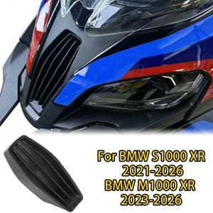 BMW S1000XR 2021-2026 매트 블랙 램 에어 프로텍터 흡기 가드 커버 ABS 간편한 설치 스크래치 방지 교체 부품