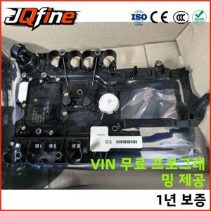 722.9 VGS2 VGS3 TCU TCM 변속기 제어 장치 컨덕터 플레이트 A0335457332 메르세데스-벤츠 VGS2 A0002702600 A0002701700 용