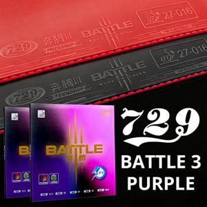 729 배틀 3 퍼플 라이트닝 탁구 러버 스티키 핑퐁 러버 시트 (국가대표 선수용, 프리튜닝 케이크 스펀지 포함)