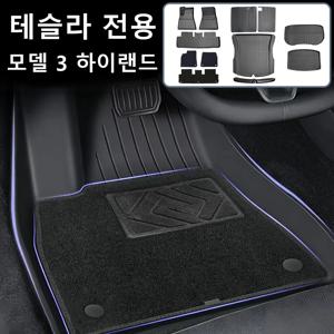 테슬라 모델 3 하이랜드 악세사리 TPE 플로어 매트 카고 라이너 방수 트렁크 매트 (테슬라 모델 3 하이랜드 2024-2026년식)