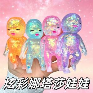 나타샤 스퀴시 말토즈 설탕 베이비 스퀴즈 토이 귀여운 아기 스트레치 슬로우 라이징 피젯 토이 성인용 스트레스 불안 완화 선물