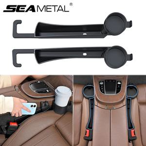 시메탈 2 in 1 차량 시트 틈새 수납함 컵홀더 다용도 사이드 시트 틈새 필러 정리함 음료 랙 수납 포켓
