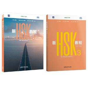 (2권) 신HSK 3급 교과서와 워크북