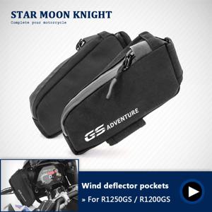 BMW R1200GS ADV LC R1250GS 2013 2014 2015 2016 2017 2018 2019 2020 보관 가방, 페어링 백, 사이드 윈드 실드 패키지 R1250 GS