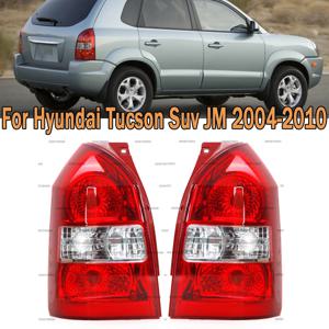 Hyundai Tucson 용 후방 테일 라이트 미등 2005 2006 2007-2010 전구가없는 후방 램프 쉘 반전 브레이크 갓 하우징