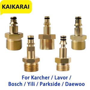 M22 어댑터 퀵 커플 링 Karcher Lavor Parkside 고압 세척기 세척 자동차 용 고압 세척기 건 호스 커넥터