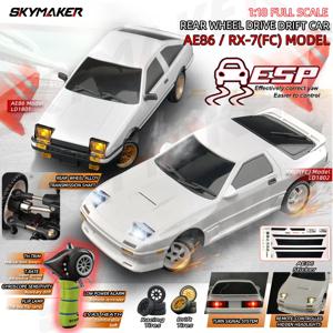Skymaker AE86 모델 LD1801 RX-7 FC LD1802 1:18 RC 드리프트 카 1/18 2.4G 원격 제어 ESP 자이로 스코프 LED 미니 RC 레이싱 카 장난감