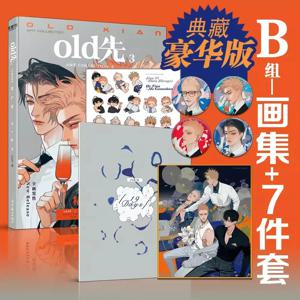 New Old Xian Art Collection Book Vol.3 중국 만화 19일 Mo Guanshan, He Tian 캐릭터 배지 색종이 한정판