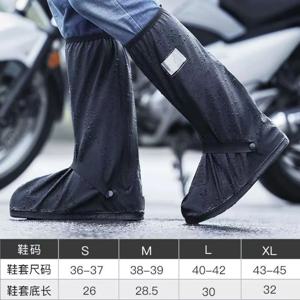 레인 부츠 신발 커버 블랙 방수 반사판 높은 상위 지우기 신발 먼지 커버 오토바이 자전거 레인 커버 남성 여성