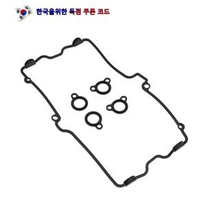 스즈키 GSX600 카타나 GSX750 GSX 750 600 11173-27A02-000 1117327A02000 용 오토바이 실린더 헤드 커버 씰 가스켓