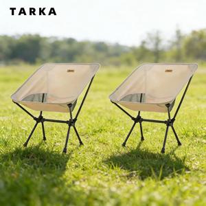 TARKA 2개 세트 접이식 의자 캠핑용 야외 휴대용 경량 접이식 의자 세트 해변 정원 발코니 뒷마당용