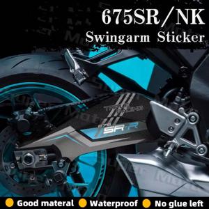 675 NK 675 sr-r SR 675 nk 675 SR-R 개조 오토바이 레이싱 스윙암 데칼 회전축 방수 무광 스티커