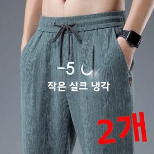 남성용 루즈핏 캐주얼 팬츠 아이스 실크 속건 얇은 스트레이트 레그 큰 사이즈 여름 통기성 편안한 스트레이트 튜브 트라우저