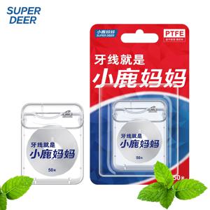 슈퍼 디어 50m 치실 민트 Flosser 치간 칫솔 치아 스틱 구강 위생 클린 와이어 실용 건강 구강 관리