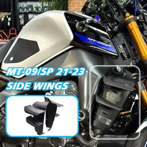 YAMAHA MT-09/SP 사이드 윙 사이드 스포일러 프론트 스포일러 MT09 2021 2022 2023 프론트 스포일러 하부 스포일러 플랭크