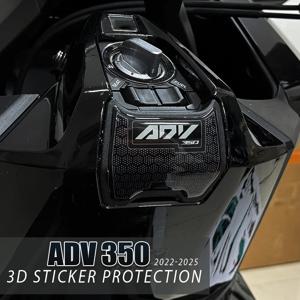 ADV 350 액세서리 ADV350 2025 2024 2023 2022 점화 영역 보호 3D 수지 스티커 키트
