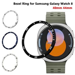 삼성 갤럭시 시계 8 용 베젤 링 40mm 44mm 케이스 보호 금속 프레임 보호기 시간/속도 스케일 커버 범퍼 액세서리