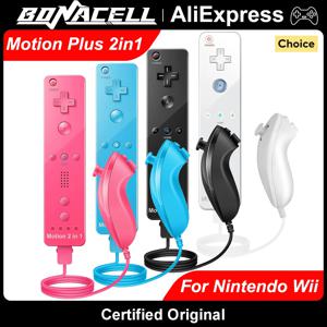 닌텐도 Wii용 컨트롤러 2 in 1 좌우 컨트롤러 선택 가능 모션 플러스 세트 게임 리모컨 조이스틱 무선 게임패드