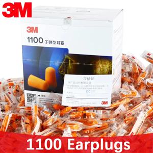 1100 총알 폼 귀마개 소음 차단 수면 귀마개, 찢어지지 않는 먼지 방지, 내마모성, 유연한 작업 스터디 레스트, 3M