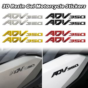 ADV350 adv ADV 350 3D 에폭시 레진 오토바이 엠블럼 스티커 모토 스쿠터 사이드 바디 장식 방수 액세서리 데칼