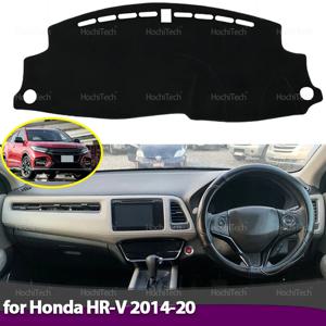 미끄럼 방지 대시보드 커버 보호 패드 자동차 액세서리 선쉐이드 카펫 혼다 HR-V HRV HR V 2014-2020용