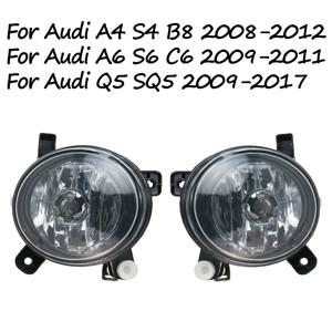 아우디 A4 S4 B8 A6 S6 C6 Q5 SQ5 2009 2010 2011 2012 안개등 앞 범퍼 안티 포그 라이트 8T0941699B 8T0941700B