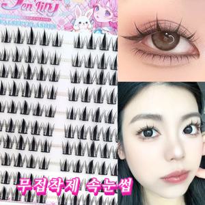 100PCS 한국계 산토끼는 접착제 없는 속눈썹으로 자연스럽게 눈을 넓혀 아이돌 같은 아이 메이크업을 쉽게 만들 수 있습니다. 3초 착용으로 빠르게 외출할 수 있습니다. 가볍고 눈을 누르지 않습니다. 하루 종일 편안하고 부담이 없습니다. 초보자가 사용하기에 적합합니다. 재사용이 가능합니다. 부드럽고 편안하며 일상 통근, 모임, 사진 촬영, 모두 쉽게 소화할 수 있습니다.