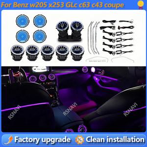 메르세데스 벤츠 W205 X253 GLC 클래스 C43 C63 쿠페 차량용 64색 LED 앰비언트 라이트 에어벤트 터빈 노즐 시트 장식 램프
