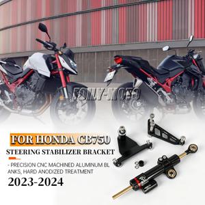 혼다 CB750 호넷 CB750 호넷 2023-2024 오토바이용 CNC 알루미늄 방향 댐퍼 스태빌라이저 스티어링 댐퍼 브래킷 5.