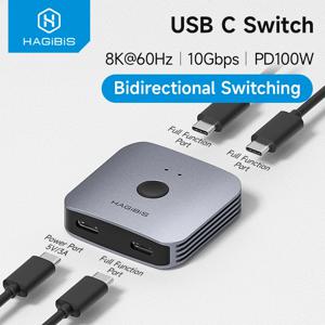 하기비스 USB C 스위치 양방향 USB C 분배기 1입력 2출력/2입력 1출력 스위처 10Gbps 100W 노트북 맥북 썬더볼트 4/5용