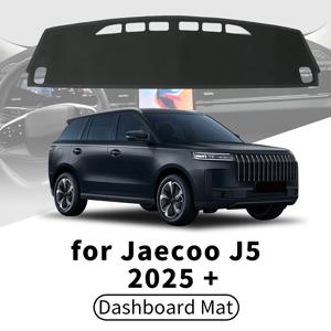 Jaecoo J5 2025 2026 2027 자동차 대시보드 커버 대시매트 차양막 자외선 차단 눈부심 방지 대시 매트 인테리어 액세서리
