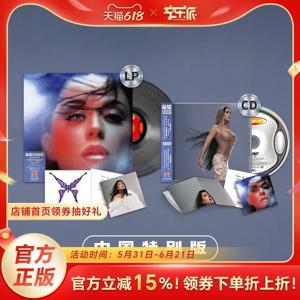 공식 정품 프루트 시스터 케이티 페리 서라운딩 앨범 143 투명 비닐 LP CD 앨범 (비닐 플레이어 및 CD 플레이어용)