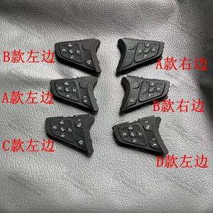 쉐보레 말리부 XL 이쿼녹스 크루즈 스티어링 휠 크루즈 볼륨 컨트롤 버튼 고무 커버에 적합