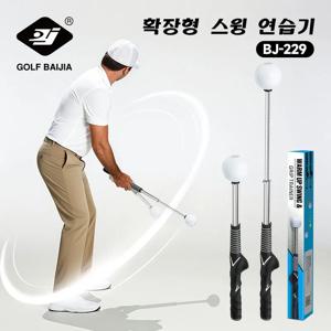 골프 스윙 연습 스틱 텔레스코픽 골프 스윙 트레이너 자세 교정기 연습 골프 운동 골프 스윙 마스터 훈련 보조기구