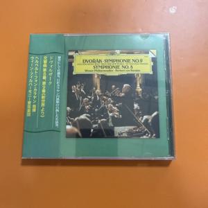 심포닉 클래식 오케스트라 리마스터 오디오파일 음악 CD, 음악 애호가를 위한 웅장한 심포닉 사운드스테이지와 풍부한 다이내믹 레인지