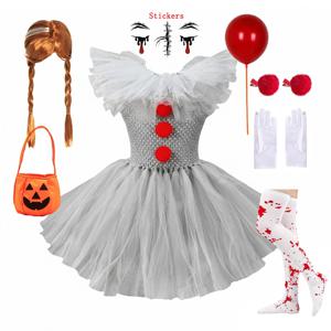 어린이 여자아이용 으스스한 광대 코스튬, 회색 튤 튜튜 드레스, 할로윈, 캐니발, 무대 파티 의상
