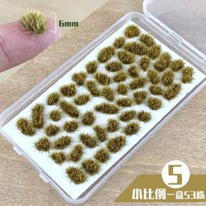 소형 잔디 클러스터 모델 Diy 식물 재료 HO 철도/건물 정원 풍경 레이아웃 디오라마 키트 120Pcs/53Pcs