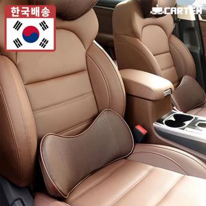 카템 힐링 메모리폼 자동차 요추쿠션 허리쿠션 등받이 등쿠션 차량용